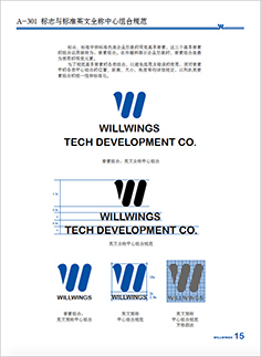 网电盈科科技VIS视觉识别系统