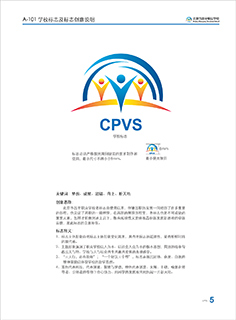 cpvs2-01